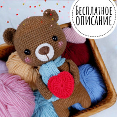 Бесплатное описание амигуруми Мишка с сердечком от @littleapril.designs