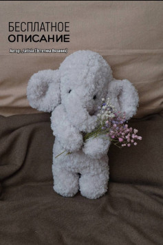 Бесплатное описание амигуруми слоника из серой пряжи DROPS Sabran с цветочками