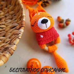 Бесплатное описание вязания крючком милой оранжевой лисички-амигуруми