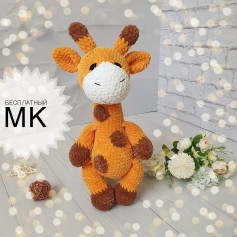 Бесплатное описание вязания крючком жирафика Тими: схема головы, ушей и рогов