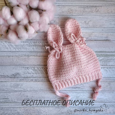 Бесплатное описание вязания шапочки с ушками