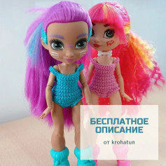 Бесплатное описание вязаного купальника для куклы
