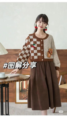 Brown and Beige Checkerboard Crochet Cardigan Pattern with Bear Pocket Decoration