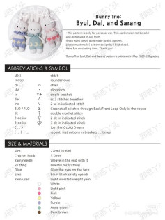 Bunny Trio: Byul, Dal, and Sarang Crochet Pattern