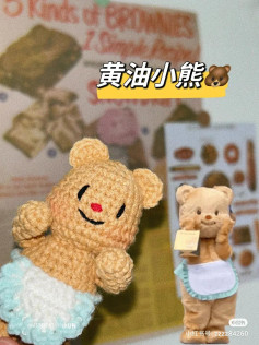 Butter Bear Amigurumi Crochet Pattern Chart Tutorial with Skirt