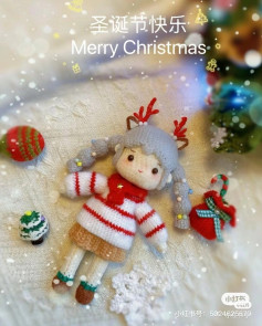 Christmas Girl Amigurumi Crochet Pattern Chart