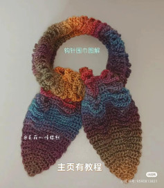 Colorful Crochet Scarf Pattern Chart with Instructions