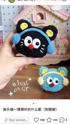 Crochet Amigurumi Cat Head with Earmuffs Pattern Chart