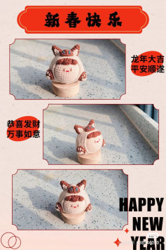 Crochet Amigurumi Chart: Cute Cat Character with Brown and White Yarn, Step-by-Step Instructions