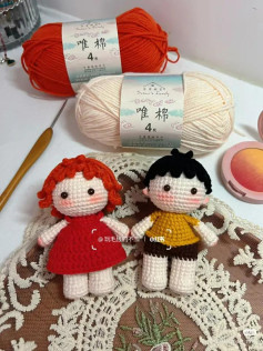 Crochet Amigurumi Couple Pattern Chart Tutorial