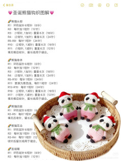 Crochet Amigurumi Panda Tutorial: Christmas & Dopamine Rainbow Styles