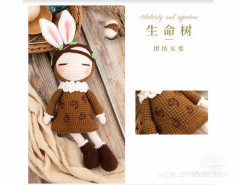 Crochet Amigurumi Pattern: Tree of Life Doll with Rabbit Ears and Brown Dress