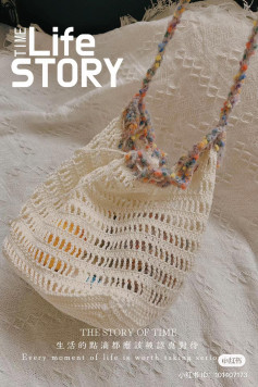 Crochet Bag Chart: Creamy Drawstring Tote with Colorful Striped Strap and Openwork Pattern
