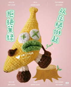 Crochet Banana Doll Pattern: Funny Yellow Fruit Amigurumi Chart