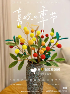 Crochet Berry Branch Tutorial Pattern