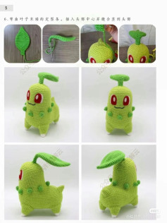 Crochet Bulbasaur Amigurumi Pattern Tutorial