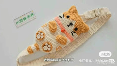 Crochet Cat Phone Bag Pattern Chart