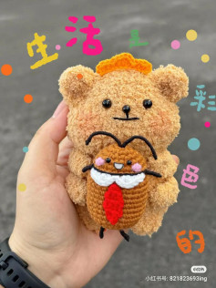 Crochet Chart: Cute Little Bear Holding a Cockroach Amigurumi Pattern