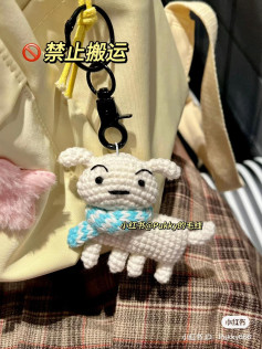 Crochet Chart for Cute White Dog Keychain with Blue Scarf