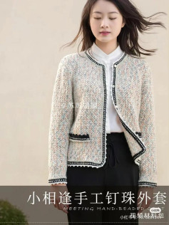 Crochet Chart for Hand-Beaded Cardigan: Detailed Flat Pattern Diagram with Stitch Instructions and Size Guide