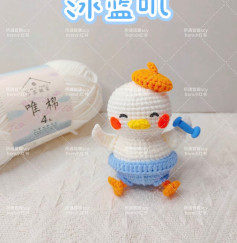 Crochet Chart: Swimming Duck with Dumbbell Amigurumi Pattern