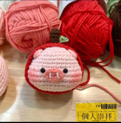 Crochet Christmas Apple Pig Amigurumi Pattern