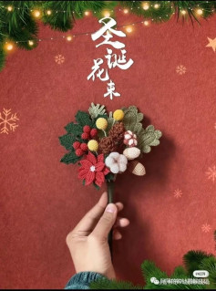 Crochet Christmas Bouquet Pattern with Poinsettia, Holly, and Cotton Flower Charts