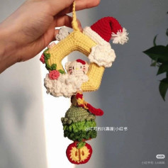 Crochet Christmas Lucky Star Kitty Ornament Pattern Chart