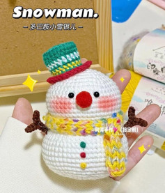 Crochet Christmas Snowman and Tree Keychains Pattern Chart