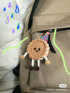 Crochet Cookie Amigurumi Keychain Pattern