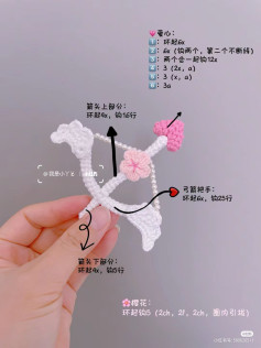 Crochet Cupid Bow and Arrow Pattern with Pink Heart and Cherry Blossom