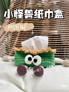 Crochet Cute Little Monster Tissue Box Pattern with Full Chart Instructions