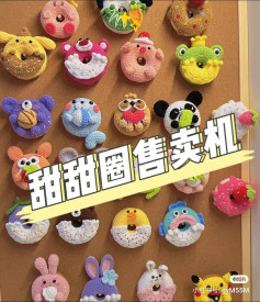 Crochet Donut Amigurumi Pattern: Tiger, Pig, Mouse with Fruits