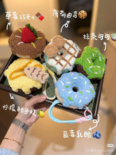 Crochet Donut Keychain Pattern Tutorial