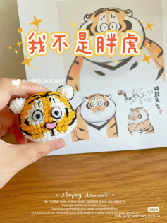 Crochet Fat Tiger Head Pattern Chart