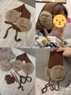 Crochet Faux Fur Ear Muffs Pattern with Brown Headband