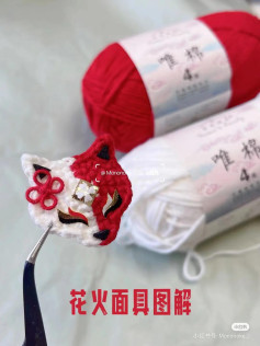 Crochet Fireworks Mask and Pufferfish Hair Clip Patterns