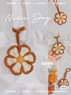 Crochet Flower Bag Charm Tutorial Pattern