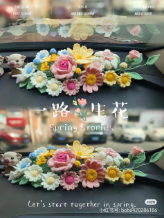 Crochet Flower Bouquet Pattern Chart for Car Decoration - Roses, Daisies and Leaves