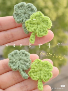 Crochet Four-Leaf Clover Keychain Pattern Chart