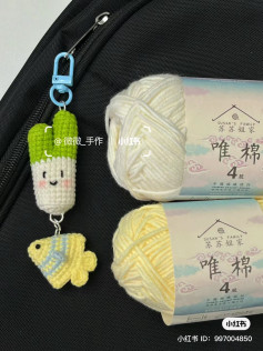 Crochet Green Onion and Fish Block Keychain Pattern