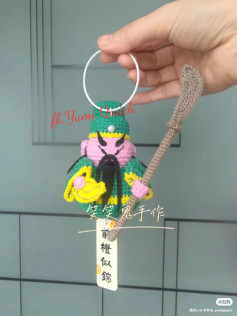 Crochet Guan Yu Doll Amigurumi Pattern Chart