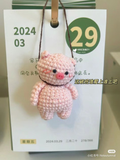 Crochet Hanged Pig Amigurumi Pattern Chart