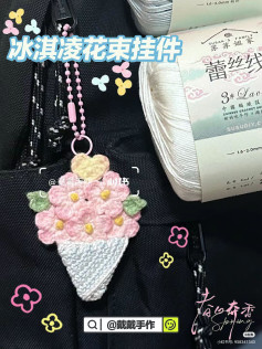 Crochet Ice Cream Flower Bouquet Keychain and Peach Blossom Hair Clip Patterns