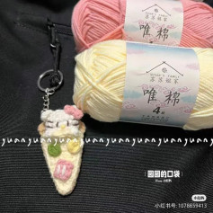 Crochet Kitty Pizza Keychain Pattern Chart with Susan's Family Yarn