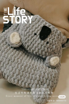 Crochet Koala Bag Pattern Chart Tutorial