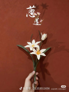 Crochet Lily Flower Pattern Chart with Materials and Instructions