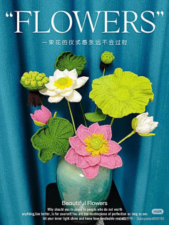 Crochet Lotus Flower Chart Pattern