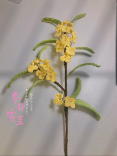 Crochet Osmanthus Flower Pattern Chart with Instructions