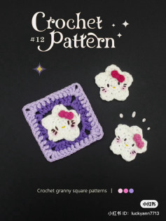 Crochet Pattern #12: Hello Kitty Granny Square and Flower Applique Chart